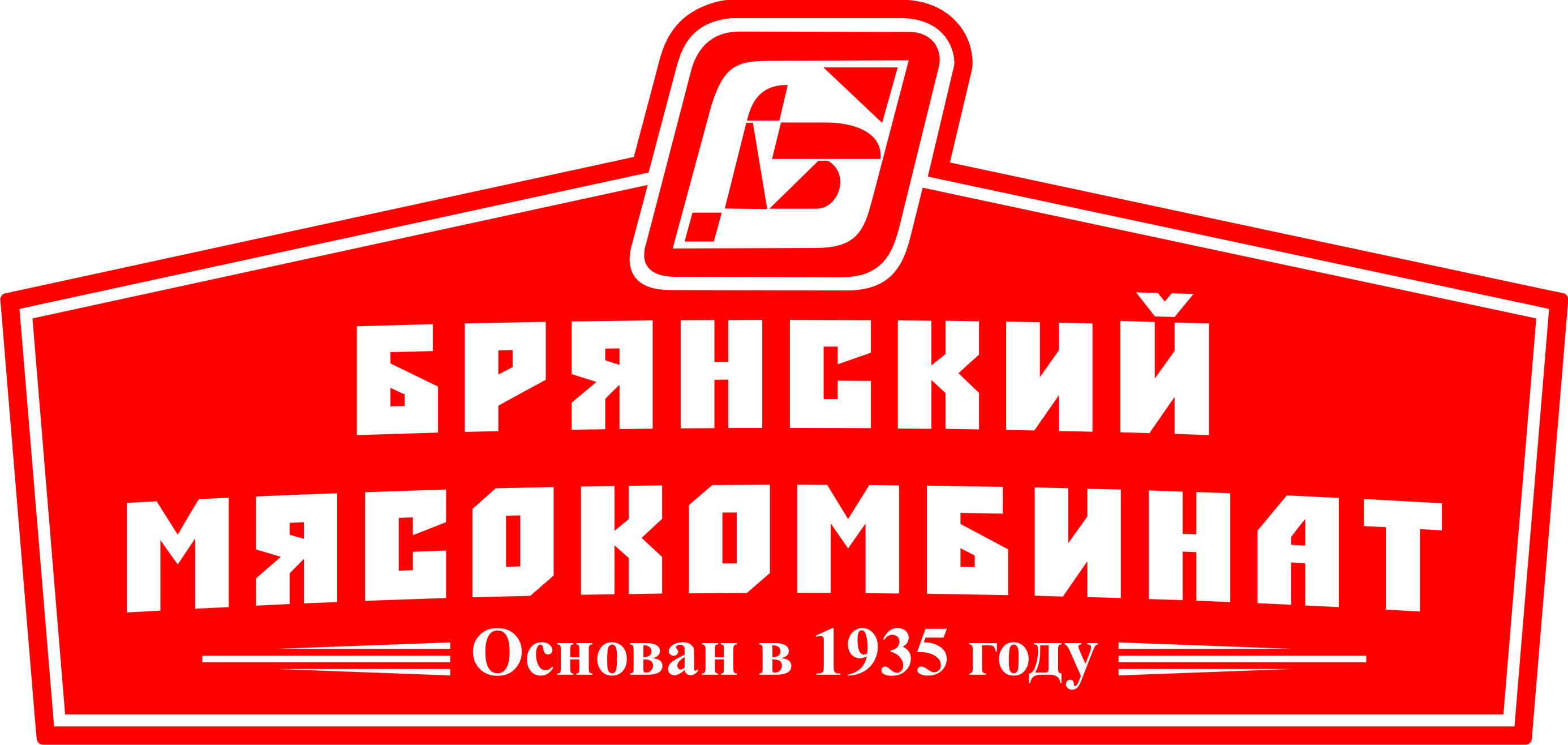 Брянский Мясоперерабатывающий комбинат - партнер ГК «Экосервис-Брянск»