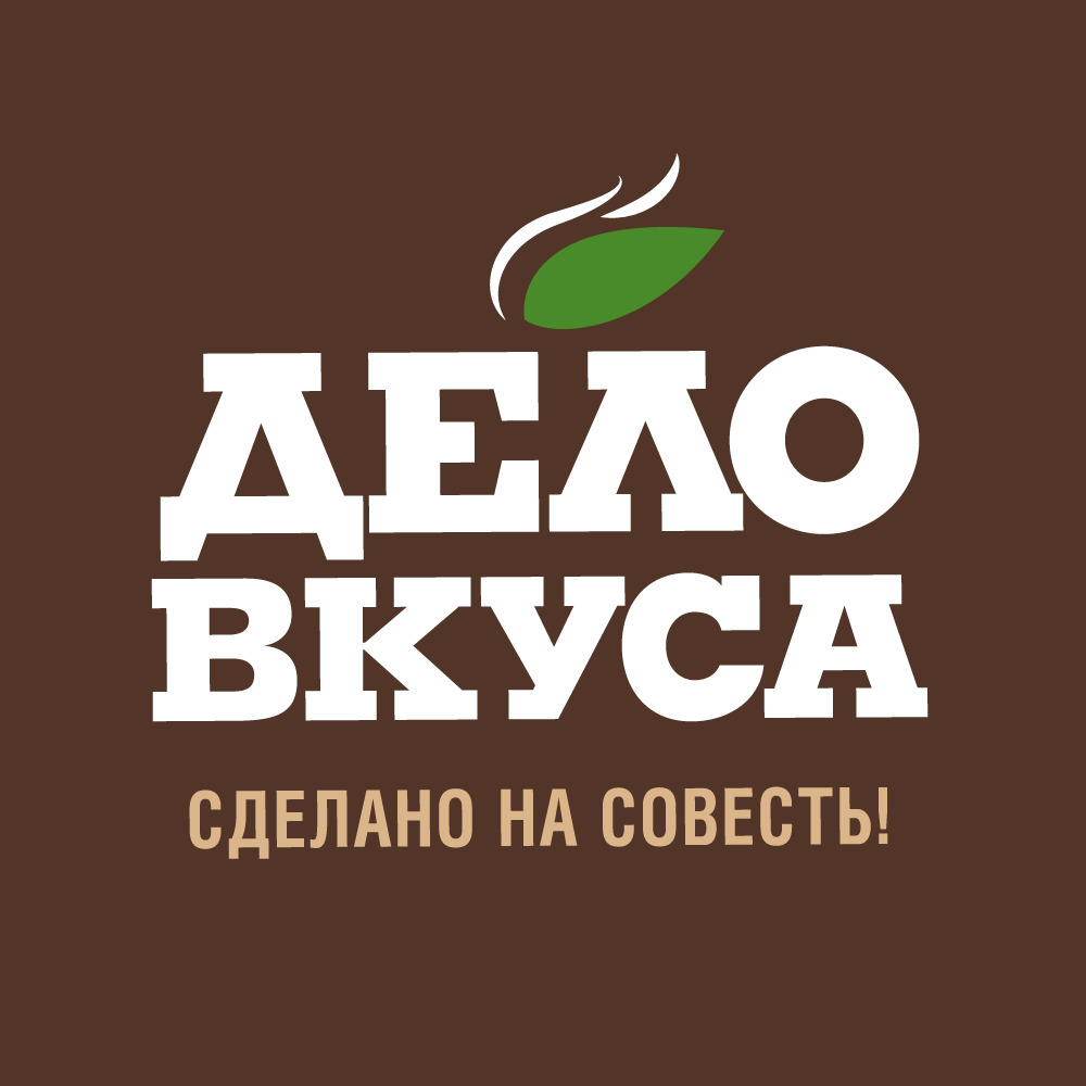 Дело Вкуса - партнер ГК «Экосервис-Брянск»